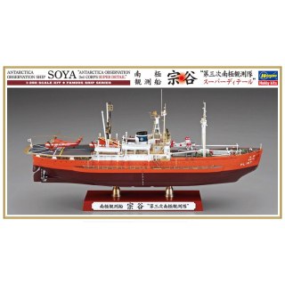 Hasegawa 40123 Soya "Antartica Observation 3rd Corps Super Detail"