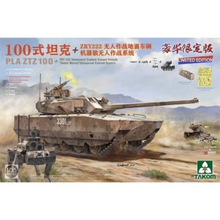 Takom 2222X PLA ZTZ 100 + ZRY-222 Unmanned Combat Ground Vehicle + "Robot Wolves" Unmanned Combat System