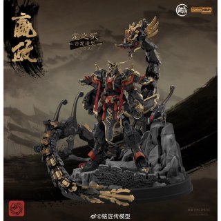 MJZ Studio x Sunday Hobby 004 (Takom) The First Emperor Ying Zheng Qin Shi Huang 1/100