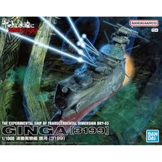 Bandai 72002 1/1000 THE EXPERIMENTAL SHIP O.T.D. BBY-03 GINGA [3199]