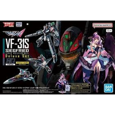 Bandai 72010 HG 1/100 MACROSS VF-31S SIEGFRIED (ARAD MOLDERS USE) DELUXE SET