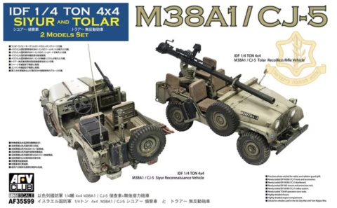 AFV Club AF35S99 IDF M38A1 Series reconnaissance/fire support Jeep