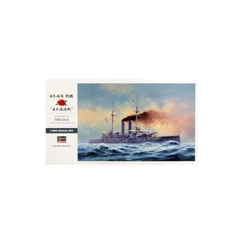 Hasegawa Z21-40021 1/350 IJN Mikasa - Battleship