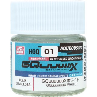 Mr.Hobby HGQ01 Aqueous Gundam Color GQuuuuuuX White