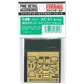Fine Molds AC91 Extra Detail Parts Set for MXY7 "Ohka" & K1