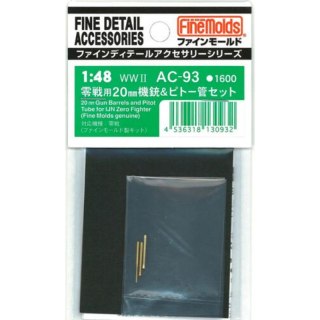 Fine Molds AC93 Replacement 20 mm Gun Barrels