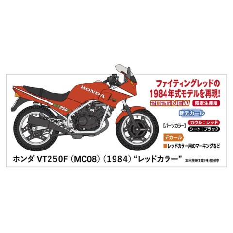 Hasegawa 21780 Honda VT250F (MC08) (1984) "Red Color"