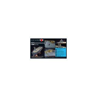 Hasegawa 72165 QG65 1/350 Etching Super - Junyo
