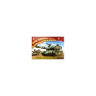 Meng mVehicle-001 New Chinese Main Batle Tank