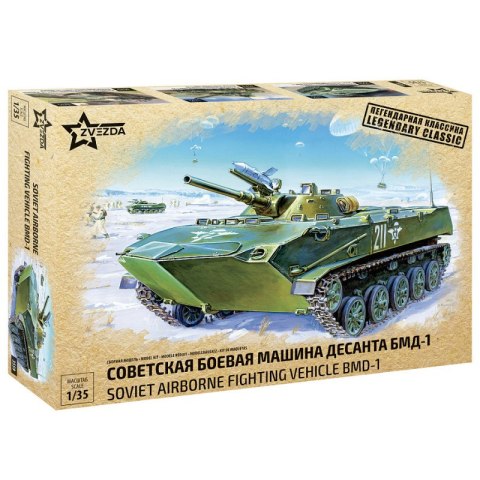 Zvezda 3559 Soviet Airborne Fighting Vehicle BMD-1 1/35