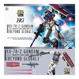 Bandai 58205 HG 1/144 RX-78-2 GUNDAM [BEYOND GLOBAL] GUN58205