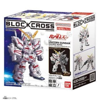 Bandai 61051 BLOCKROSS GUNDAM UNICORN DESTROY MODE