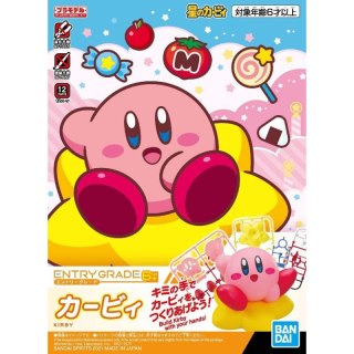 Bandai 62042 ENTRY GRADE KIRBY GUN61671