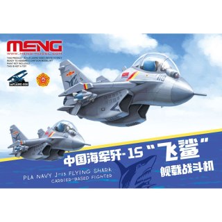Meng mPLANE-008 PLA Navy J-15 Flying Shark Carrier-Based Fighter