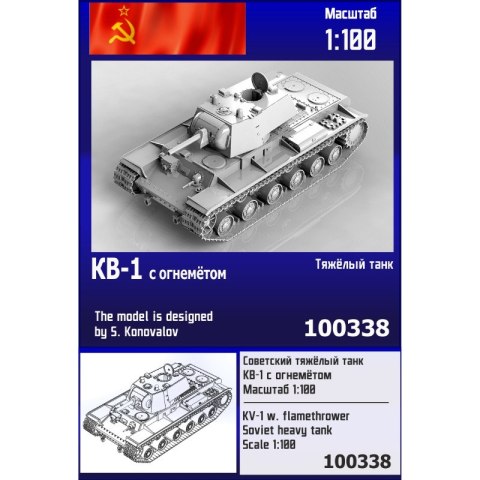 Zebrano Z100-338 KV-1 w/ Flamethrower