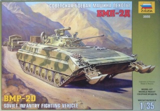 Zvezda 3555 BMP-2D 1/35