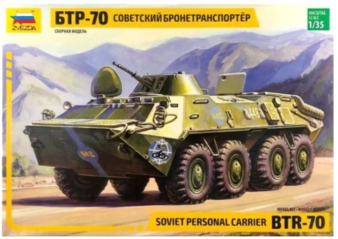 Zvezda 3556 Russian BT-70 1/35