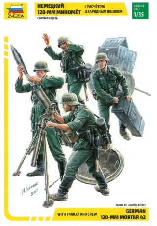 Zvezda 3583 German Mortar W/Crew (Re-Release) 1/35