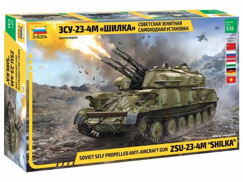 Zvezda 3635 Shilka ZSU-23-4M 1/35