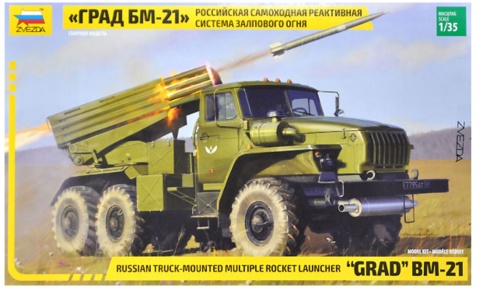 Zvezda 3655 Multiple Rocket Launcher BM-21 "Grad" 1/35