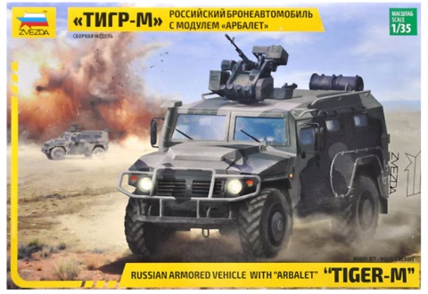 Zvezda 3683 GAZ Tiger w/Arbalet 1/35