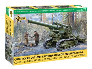 Zvezda 5085 Soviet 203 mm Howitzer M1931 B4 "Stalin's Sledgehammer" 1/72