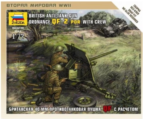 Zvezda 6169 British QF 2-pdr Anti Tank Gun w/crew 1/72