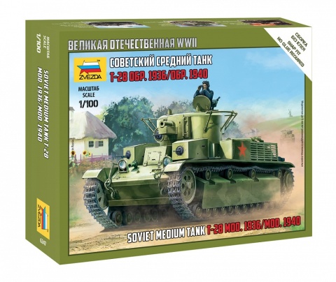 Zvezda 6247 T-28 Soviet Tank 1/100