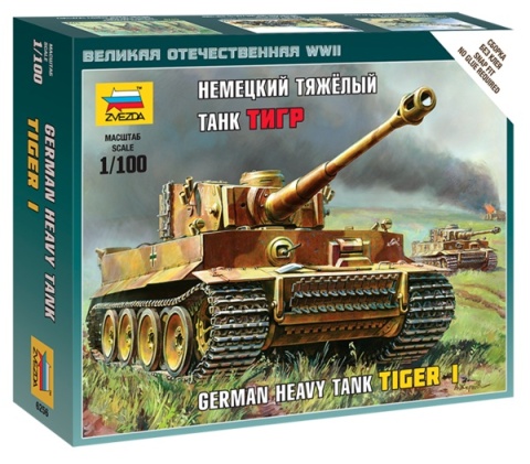 Zvezda 6256 Tiger I 1/100