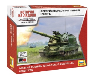 Zvezda 7428 MSTA-S Russian 152 mm Self-Propelled Howitzer 1/100