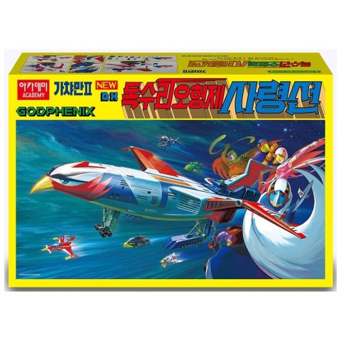 Academy 15776 God Phoenix Command Ship