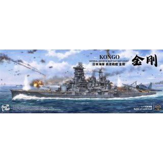 Border Model BS-006 Kongo IJN Fast Battleship 1/350