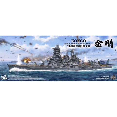 Border Model BS-006 Kongo IJN Fast Battleship 1/350