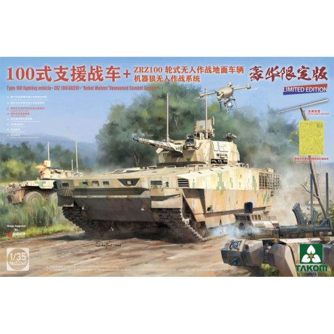 Takom 2224X Chinese Type 100 Infantry Fighting Vehicle + ZRZ100 UGCV + "Robot Wolves" Unmanned Combat System
