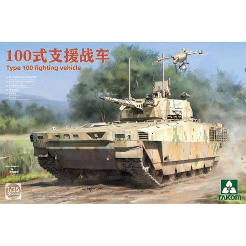Takom 2224 Chinese Type 100 Infantry Fighting Vehicle