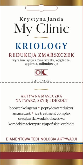 JANDA My Clinic Kriology Aktywna Maseczka na twarz,szyję i dekolt - Redukcja Zmarszczek 8ml