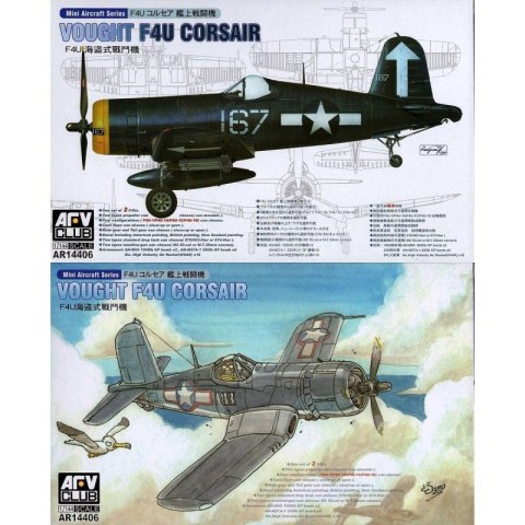 AFV Club AR14406 Vought F4U-1/1A/1C/1D Corsair