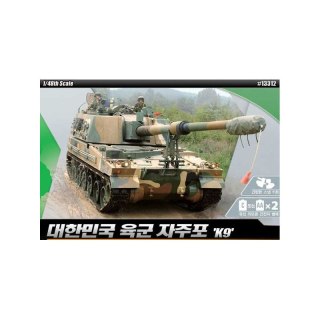 Academy 13312 K9 SPG ROK Army with Remote Control - 1/48