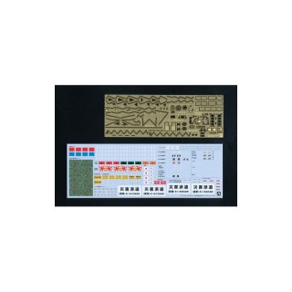 Aoshima 05763 1/72 MILITARY#- Detail up parts for various JGSDF kits