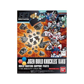 Bandai 58812 HGBC 1/144 JIGEN BUILD KNUCKLES 'KAKU' GUN58812 ID [ 24 ]