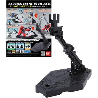 Bandai 59577 ACTION BASE 2 BLACK GUN59577 ID [ ]