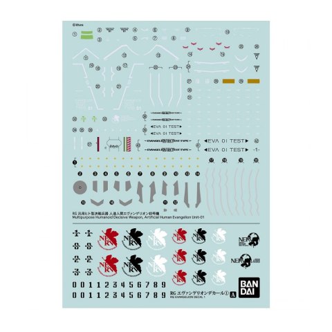 Bandai 62932 GUNDAM DECAL RG EVANGELION 1 GUN62932 ID [ ]