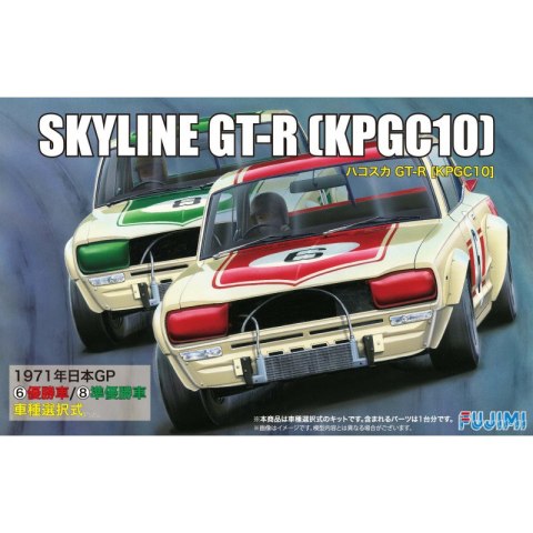 Fujimi 039305 1/24 ID-98 Nissan Skyline GT-R KPCG1