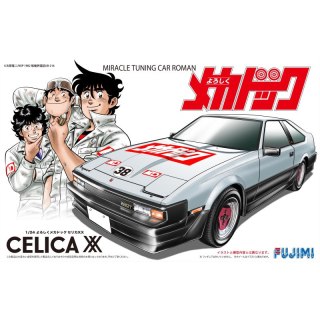 Fujimi 185811 1/24 Mechadoc Celica XX