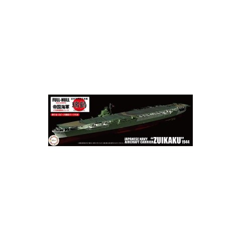 Fujimi 451473 1/700 KG-20 Japanese Navy Aircraft Carrier "ZUIKAKU" 1944 Full Hull Fujimi 451473 1/700 KG-20 Japanese Navy Aircraft Carrier "ZUIKAKU" 1944 Full Hull