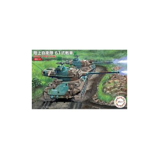 Fujimi 762456 1/76 SWA-35 JGSDF Type 61 Tank