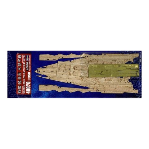 Hasegawa 40070 1/350 Wooden Deck for 40067