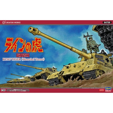 Hasegawa 64759 1/35 King Tiger ( Henschel ) Hasegawa 64759 1/35 King Tiger ( Henschel )