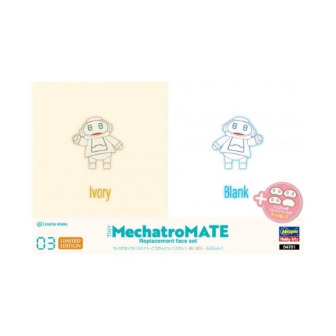 Hasegawa 64781 Creator Works Tiny MechatroMate 03 Ivory & Blank