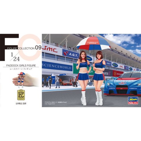 Hasegawa FC09-29109 Paddock Girls Figure Hasegawa FC09-29109 Paddock Girls Figure